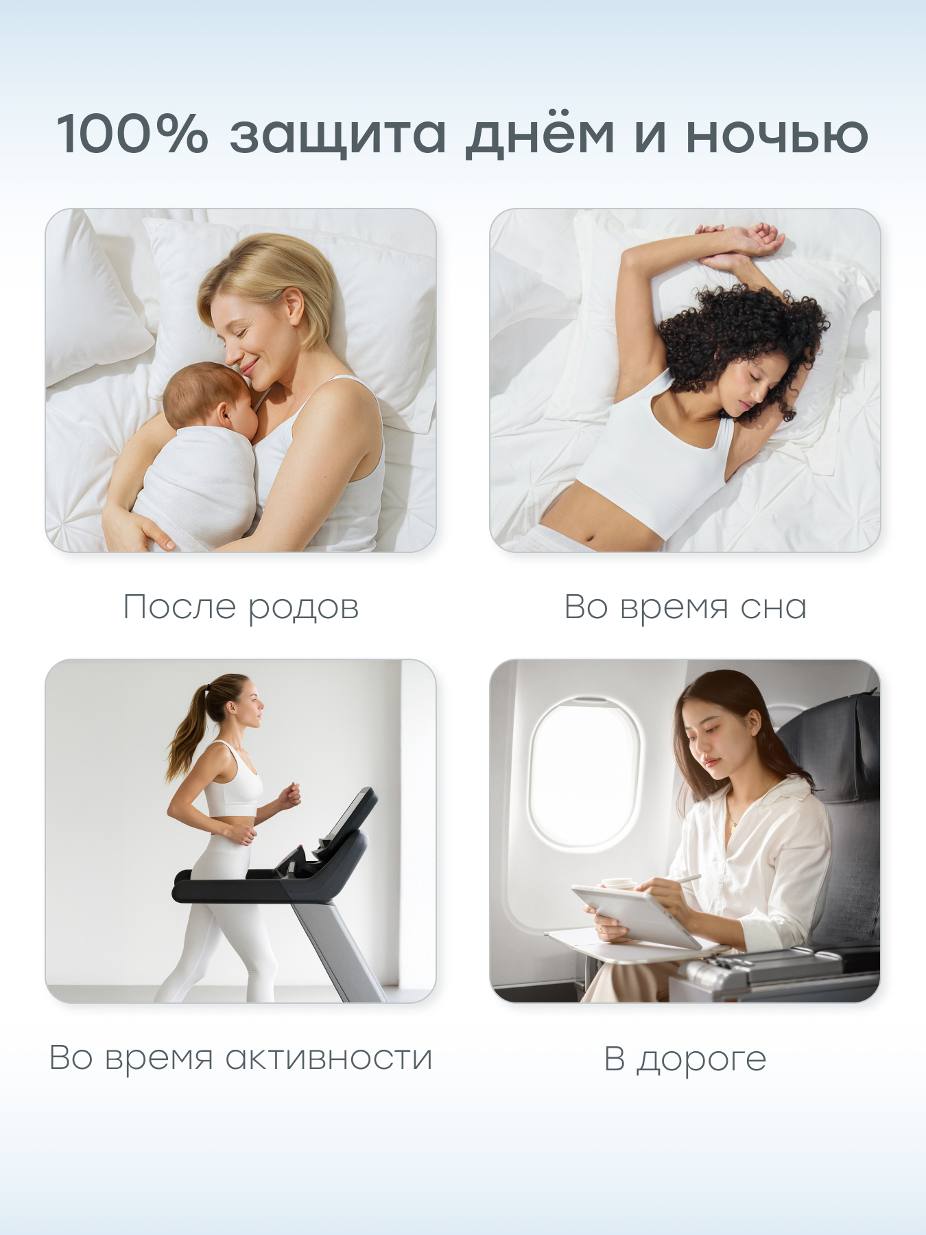 Послеродовые прокладки Happy Baby 420 мм - фото 2