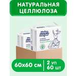 Пелёнки одноразовые Helen Harper Зеленая коллекция 60х60 см 60 шт.