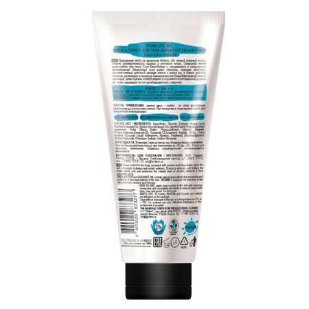 Крем MonoLove bio Сoco-Shea Bolama 150 мл