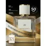 Парфюмерная вода Merle Blanc Imperatrice France 20 для женщин 50 мл