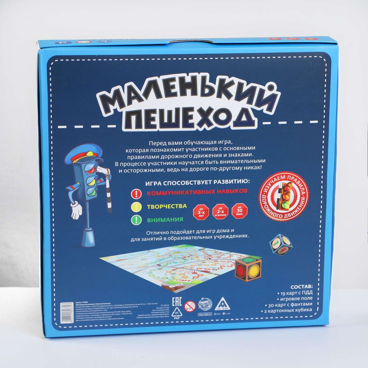 Настольная игра Лас Играс - фото 10