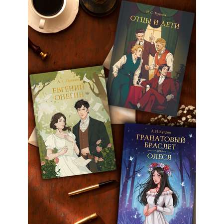 Книга Проф-Пресс Мировая классика. Уильям Шекспир. Ромео и Джульетта 176 стр