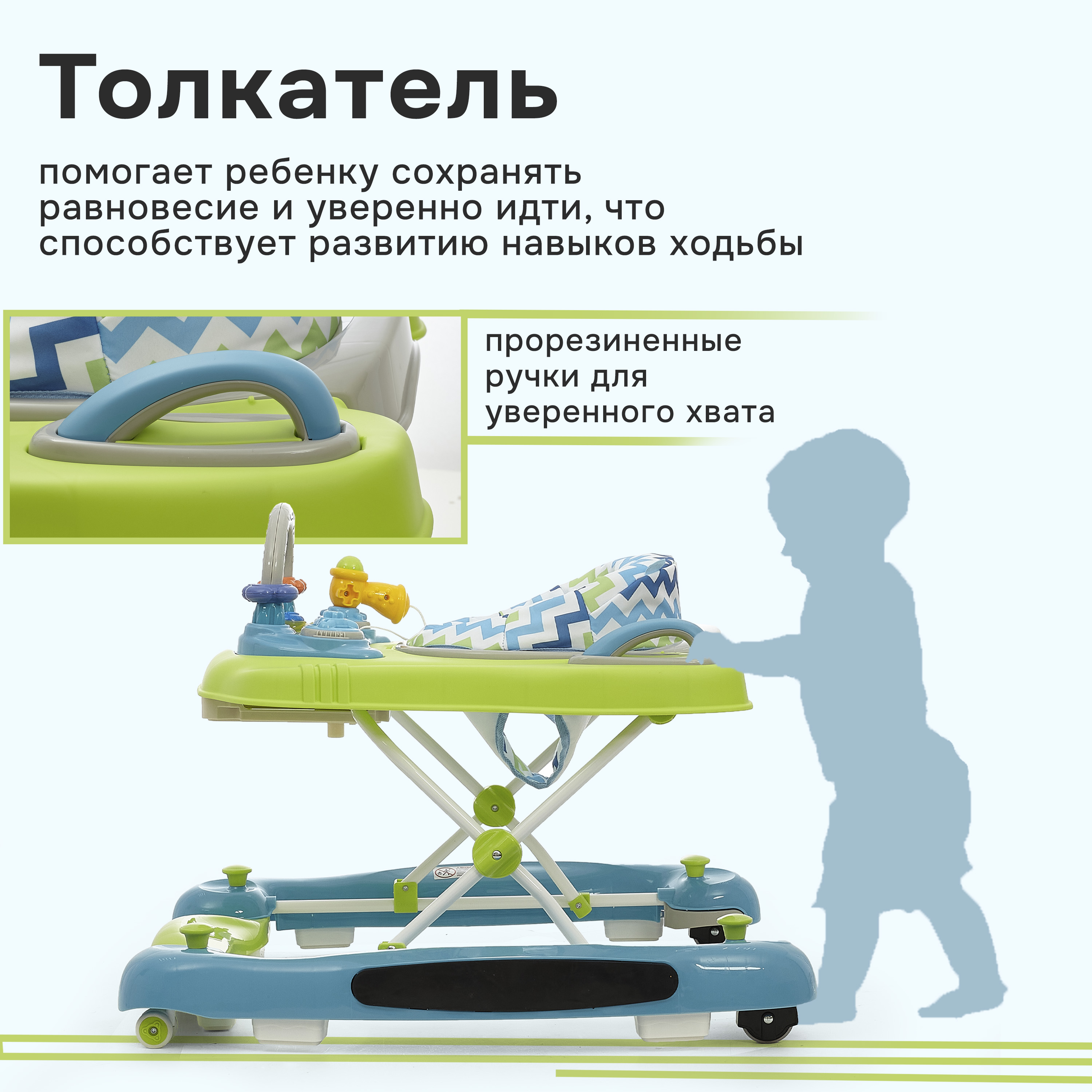 Ходунки Nuovita Chance - фото 5