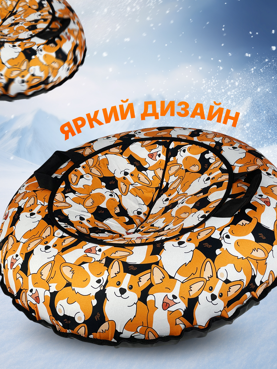 Тюбинг F78 100 см - фото 2