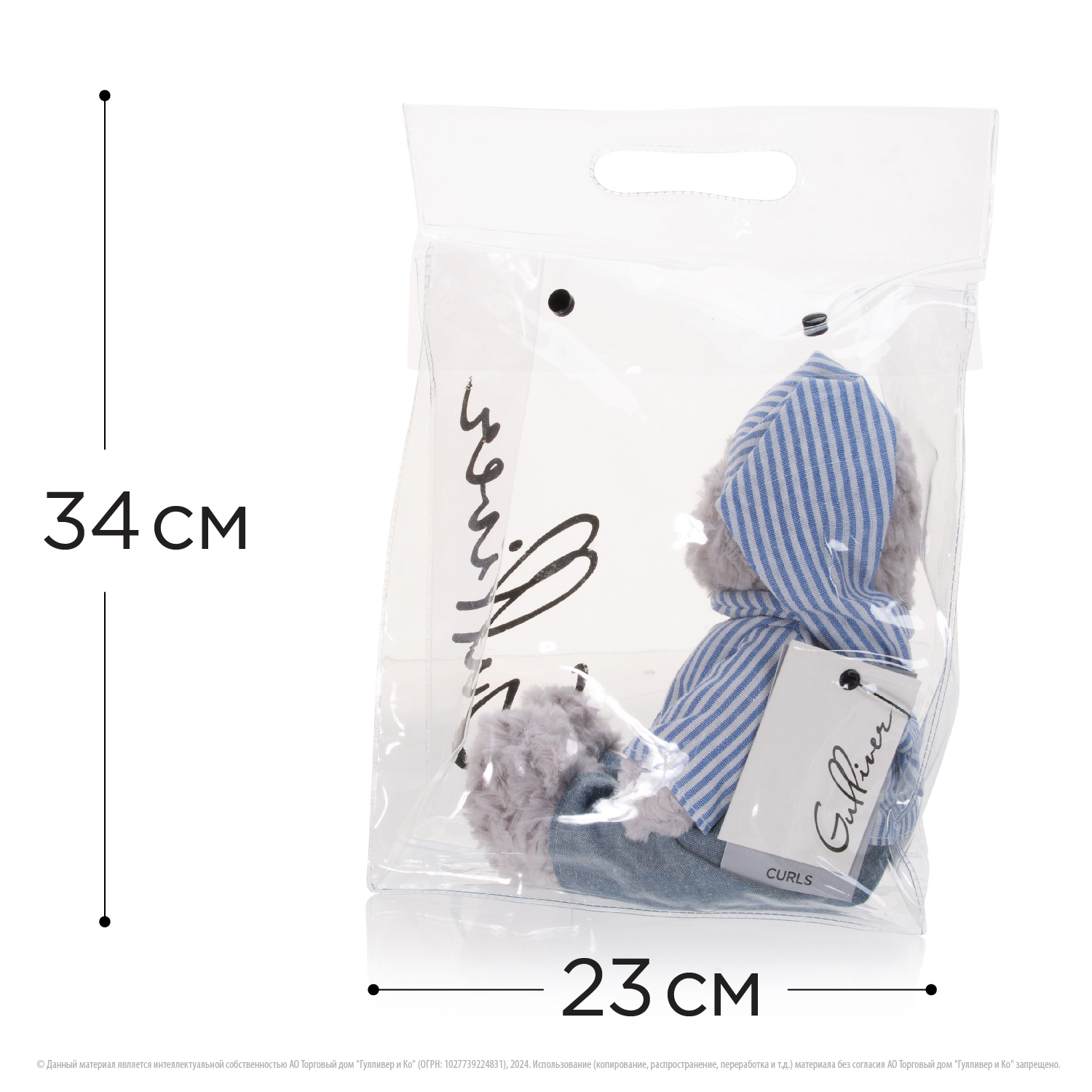 Мягкая игрушка Gulliver мишка - фото 13