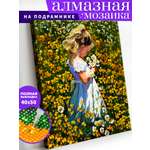 Алмазная мозаика Art on Canvas На лугу в ассортименте
