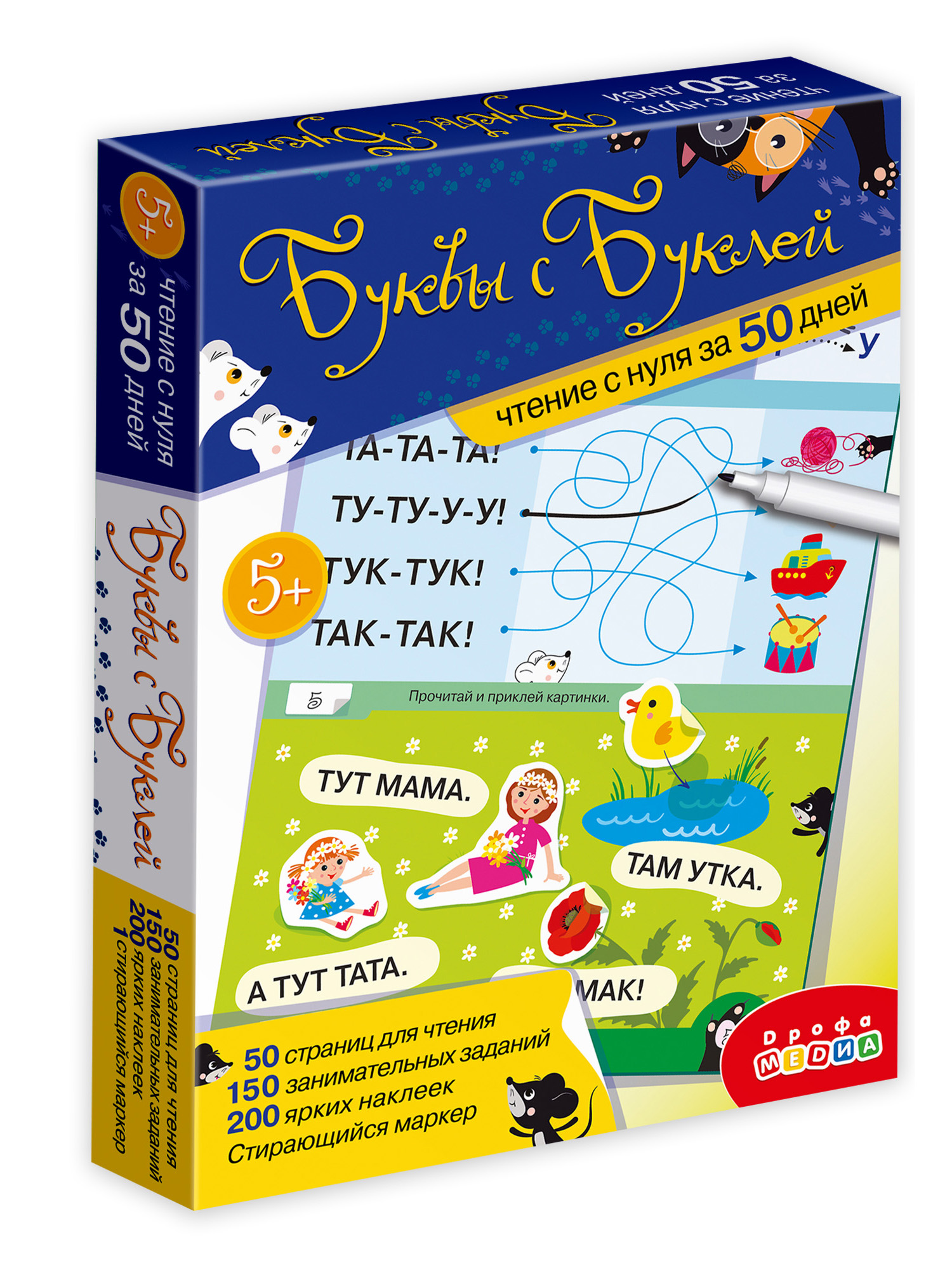 Настольная игра Дрофа-Медиа Буквы с Буклей - фото 21