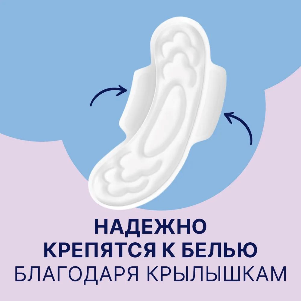 Прокладки женские толстые Ola! Classic Wings Super Мягкая поверхность 40шт. 4уп. по 10шт. - фото 3
