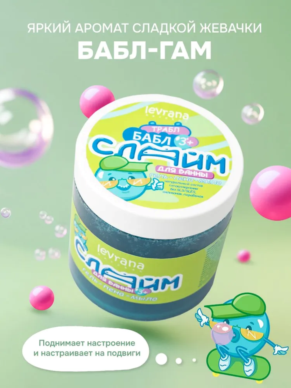 Гель levrana 500 мл 1 шт. - фото 5