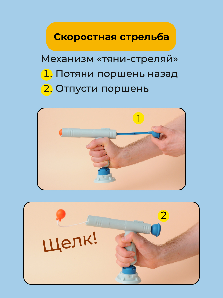 Настольная игра Skyrocket лавина - фото 14