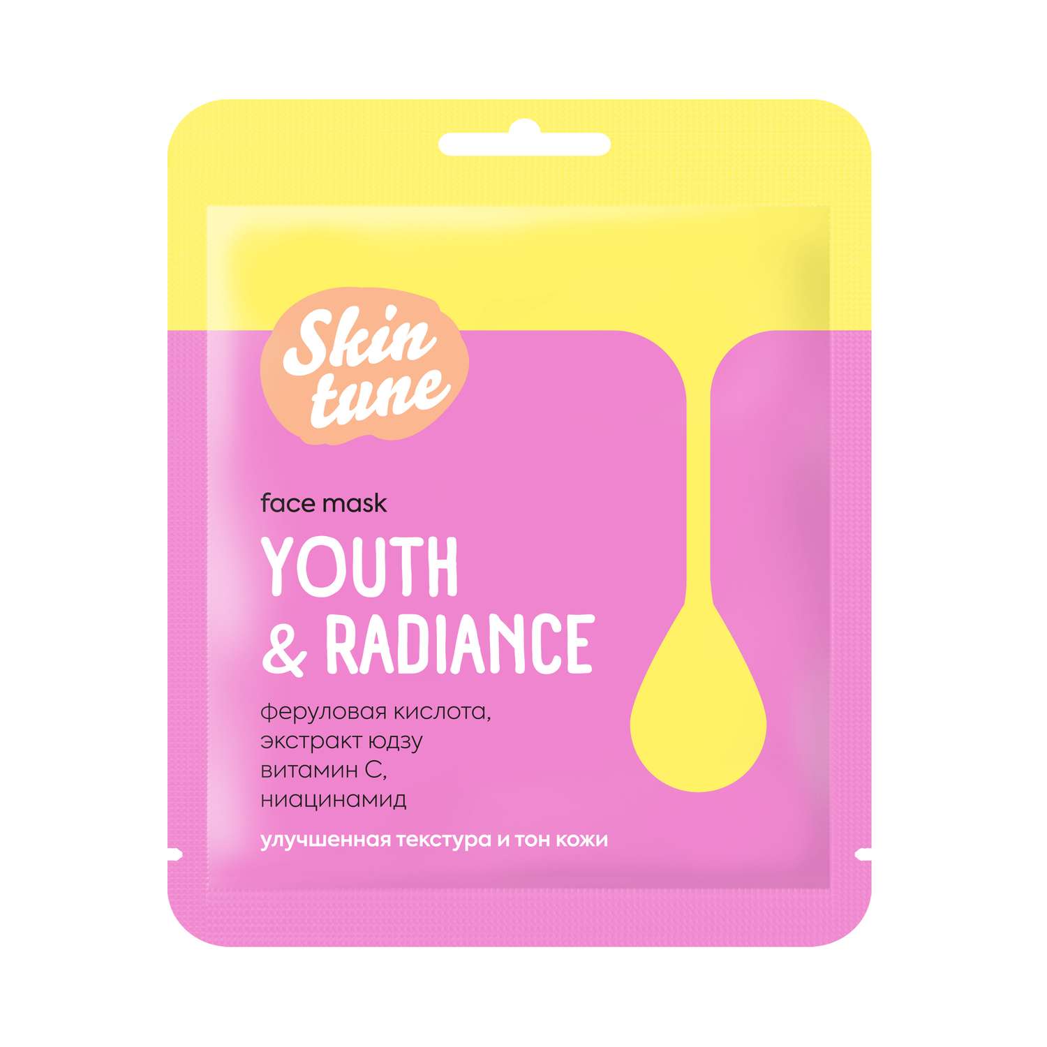 Маска Skin Tune Youth radiance - фото 1