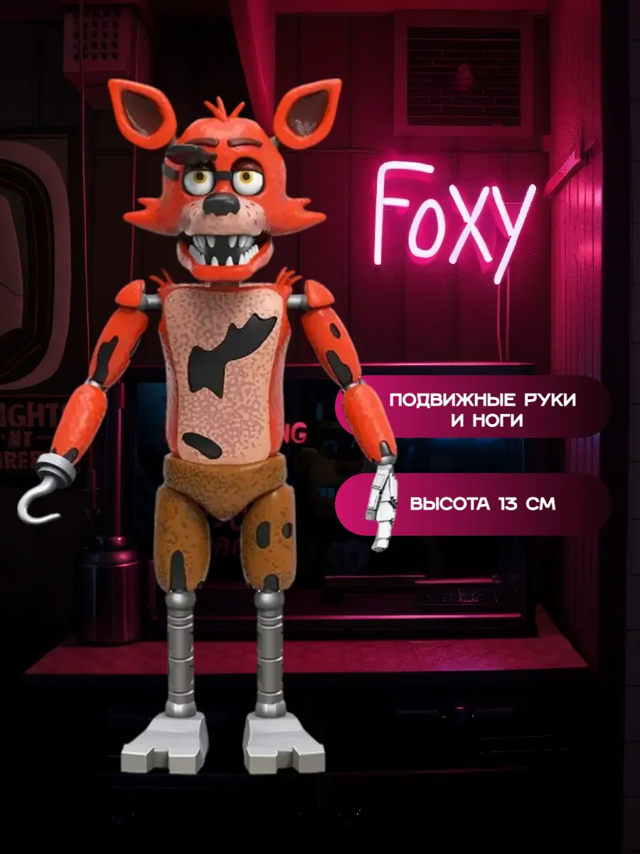 Фигурка Funko Фокси ФНАФ аниматроник - фото 1