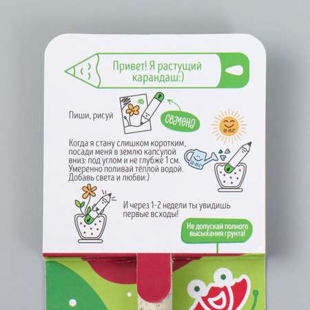Набор для выращивания Лас Играс