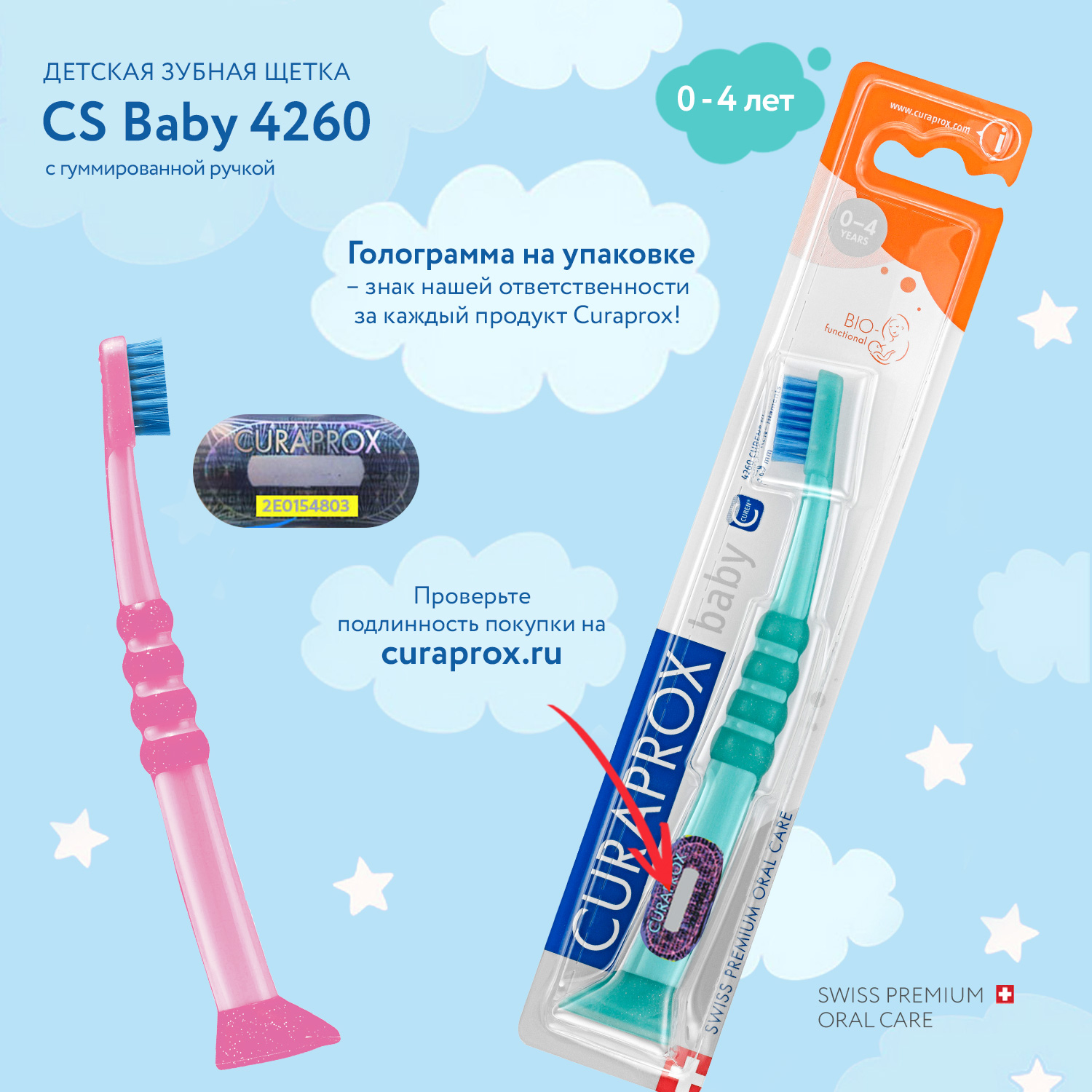 Зубная щетка классическая Curaprox - фото 9