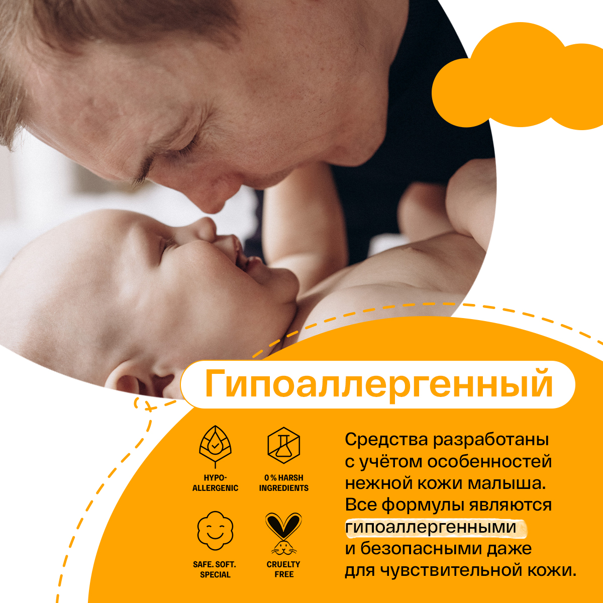 Масло Brand For My Son 150 мл - фото 7