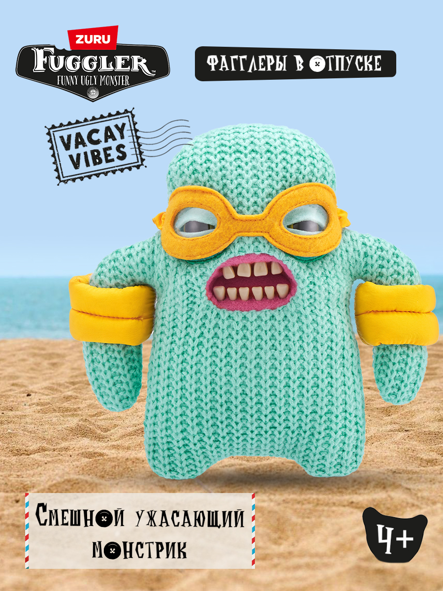 Мягкая игрушка FUGGLER Мистер Нидлс 24 см - фото 1