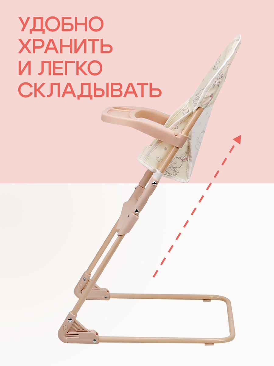 Аксессуар для кукол MELOBO стульчик для кормления 9630-NF - фото 6