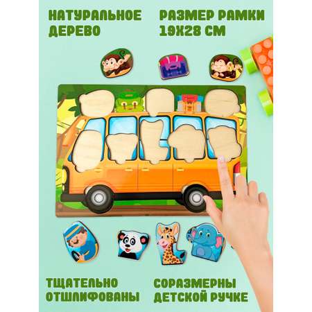 Игрушка Солнышко сортер Автобус с животными