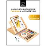 Набор для рисования Малевичъ подарочныйнабор картина гуашью