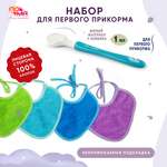 Нагрудник Пома текстиль 4 шт.