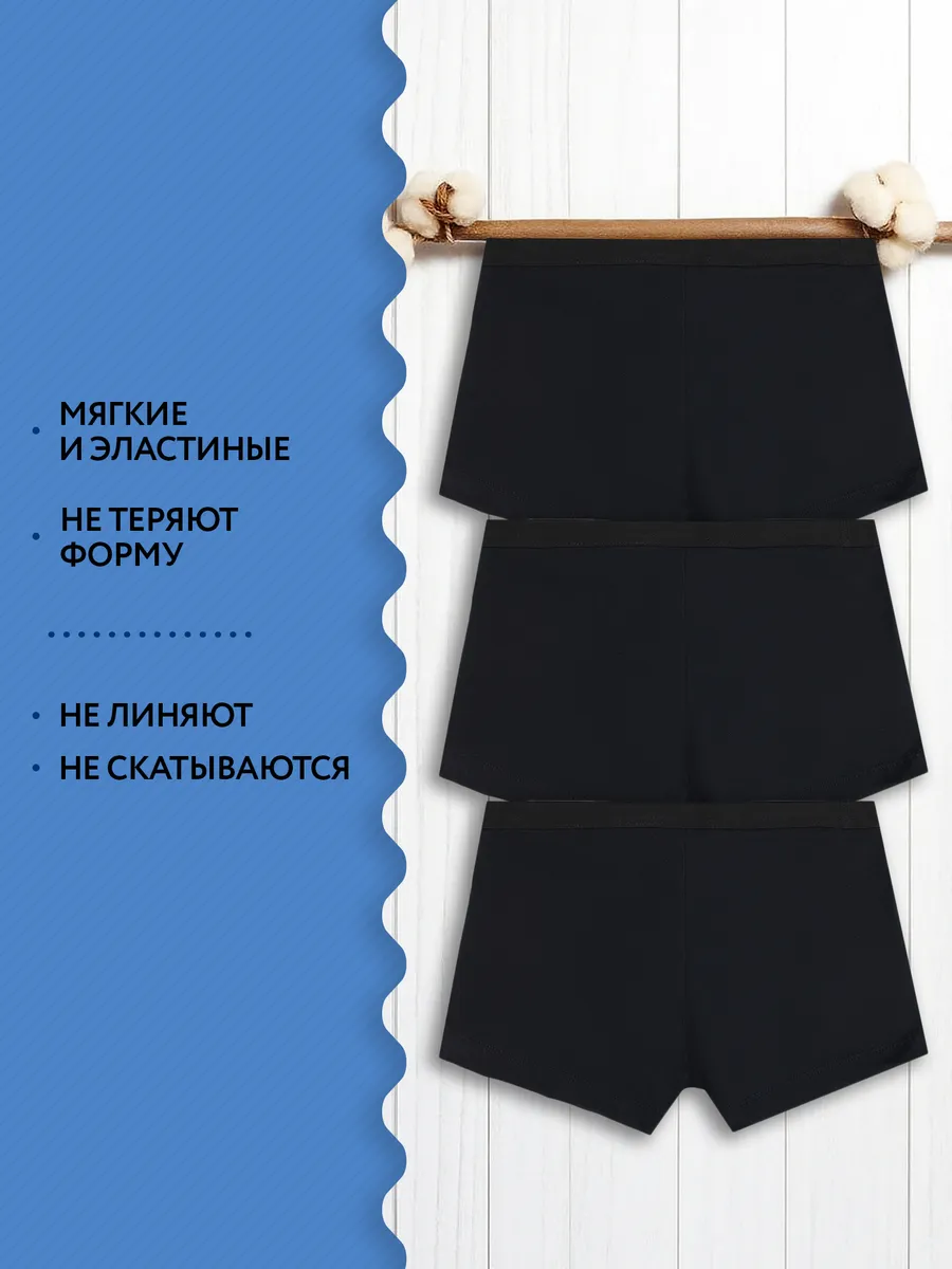 Трусы 3 шт Mark Formelle (Марк Формэль) 413345-3/черный - фото 3