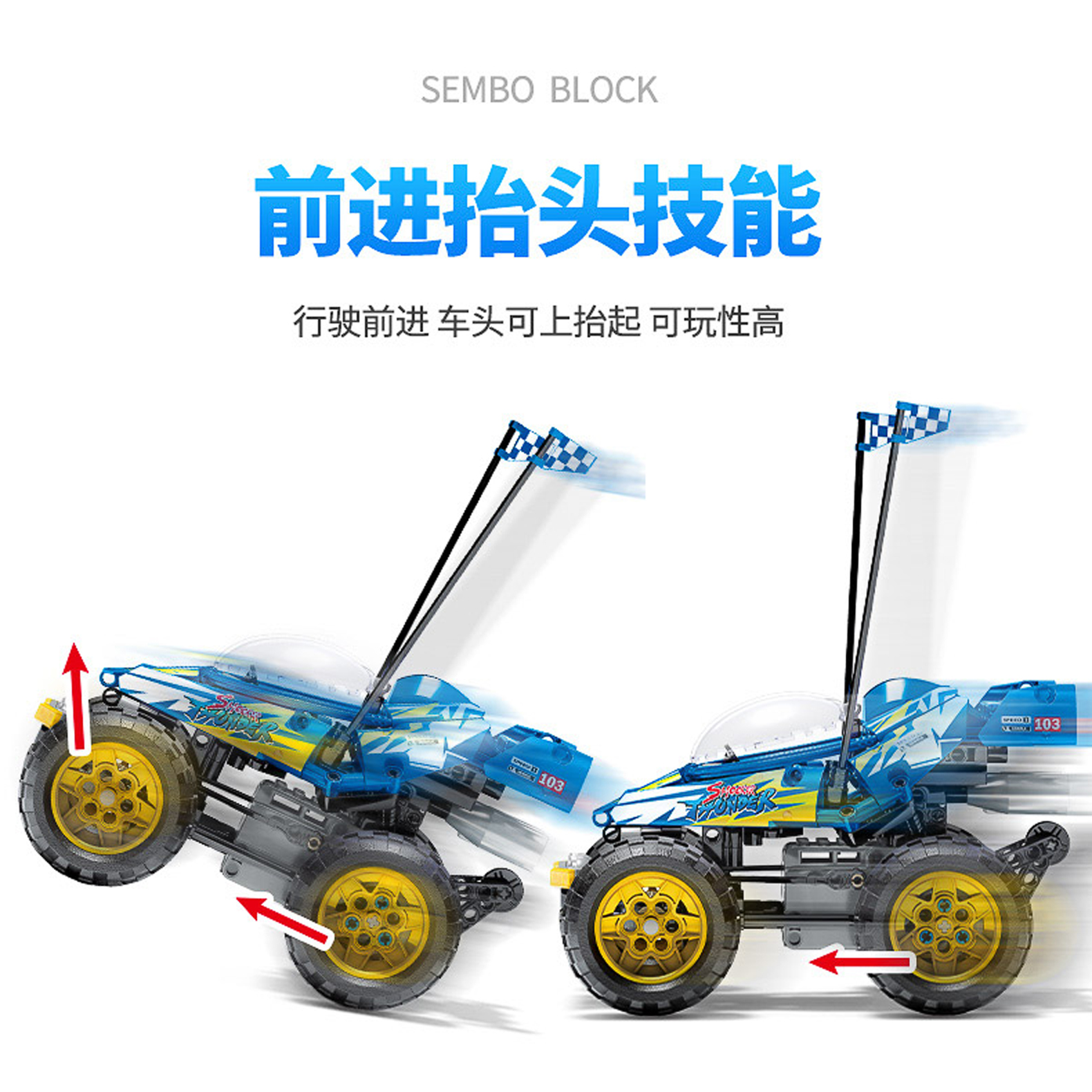 Конструктор Sembo Block - фото 8