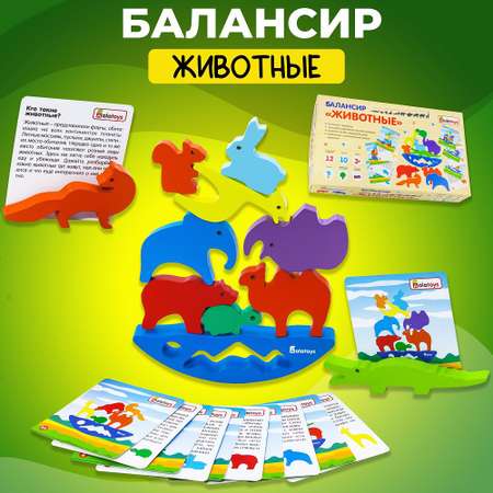 Игрушка Alatoys пирамидка Животные в ассортименте