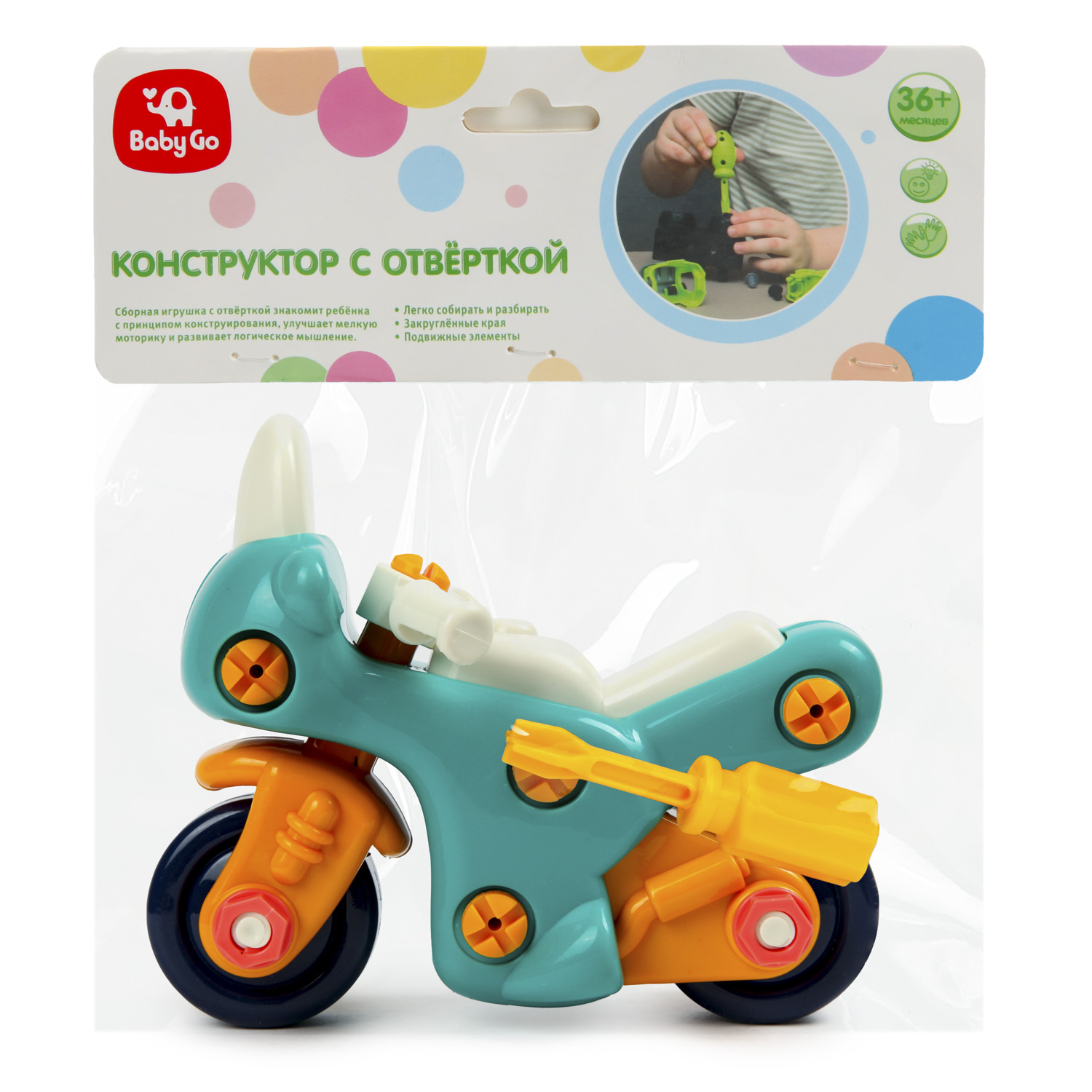 Конструктор BabyGo Мотоцикл сборная игровая модель - фото 9