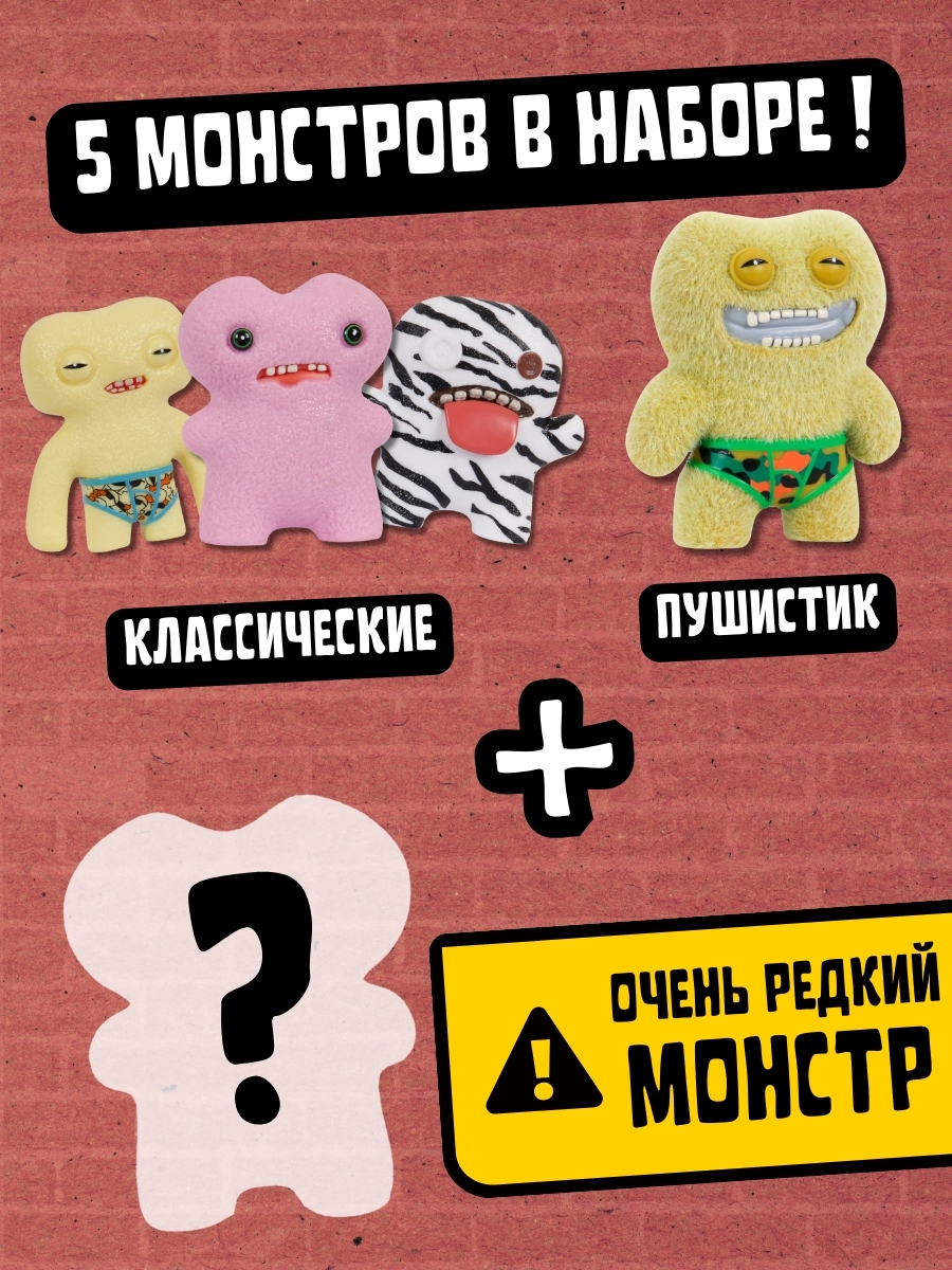 Игровой набор FUGGLER Набор - фото 3