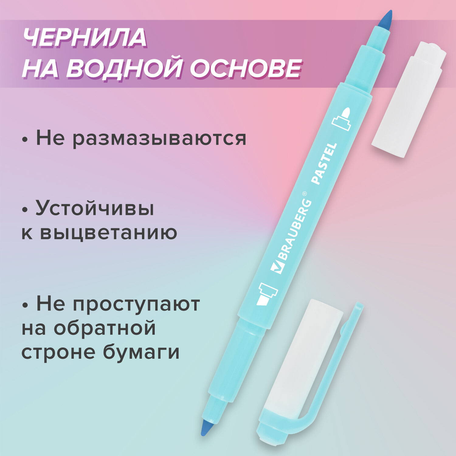 Текстовыделители Brauberg 6 цв. - фото 2