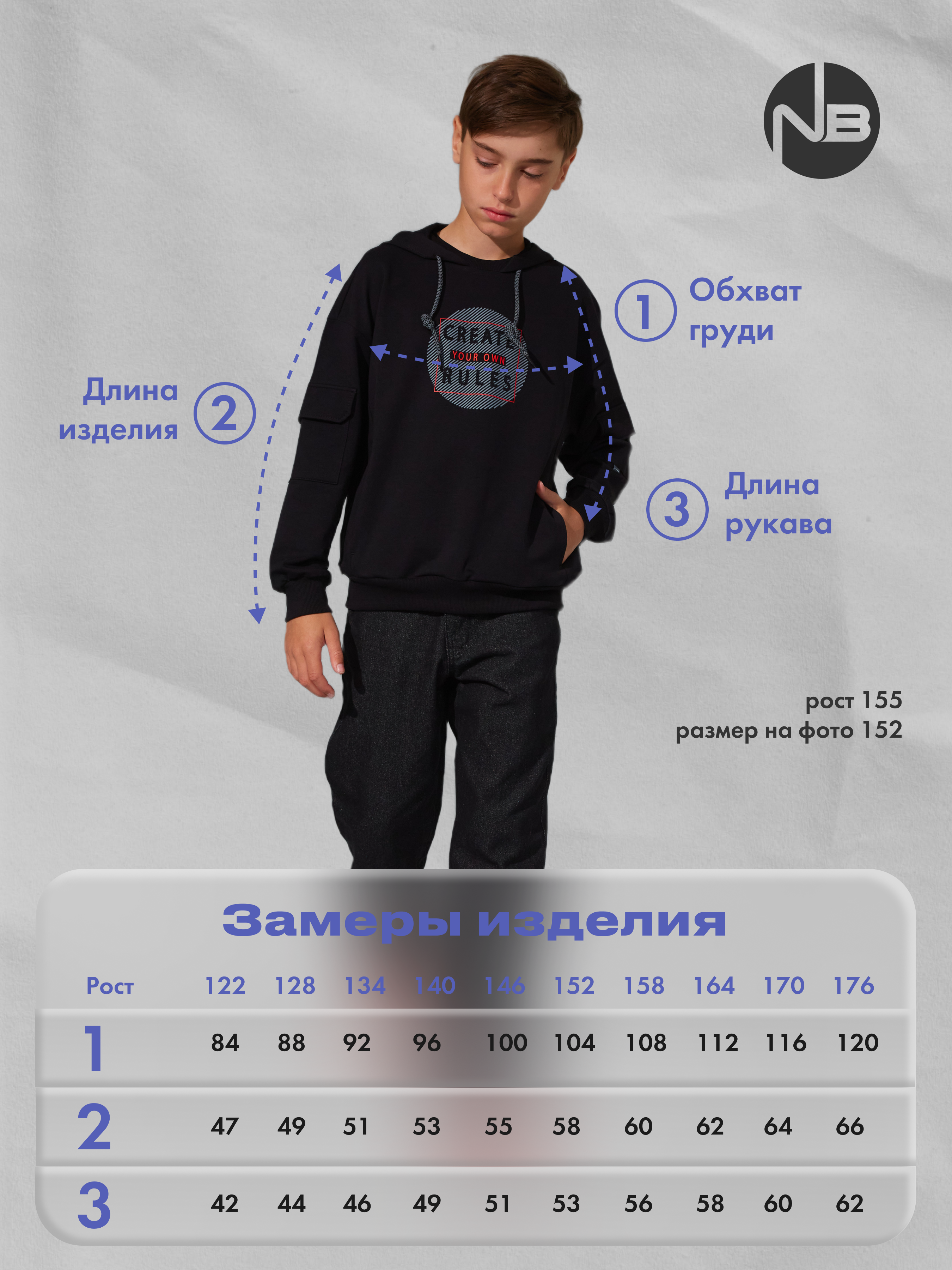 Худи Nota Bene 242340103-21 - фото 8