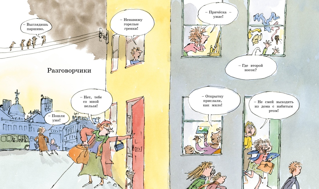 Книга Махаон Розен. Стихи, песенки, потешки для малышей. Комплект из 2-х книг - фото 12