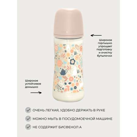 Бутылочка Suavinex 360 мл