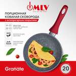 Сковорода с антипригарным покрытием Moulin Villa Granate 20 см