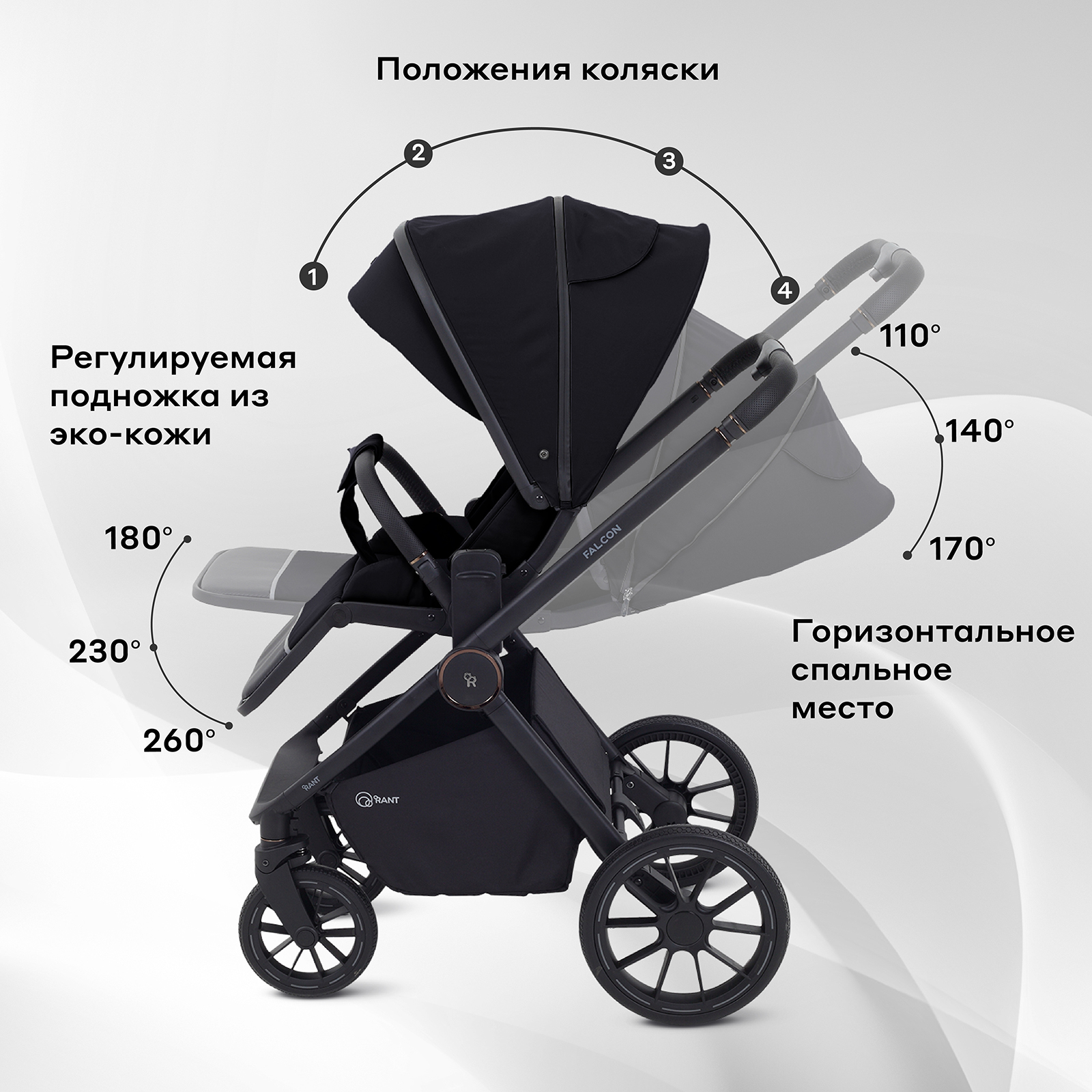 Коляска 2в1 Rant Falcon Neo черный - фото 9