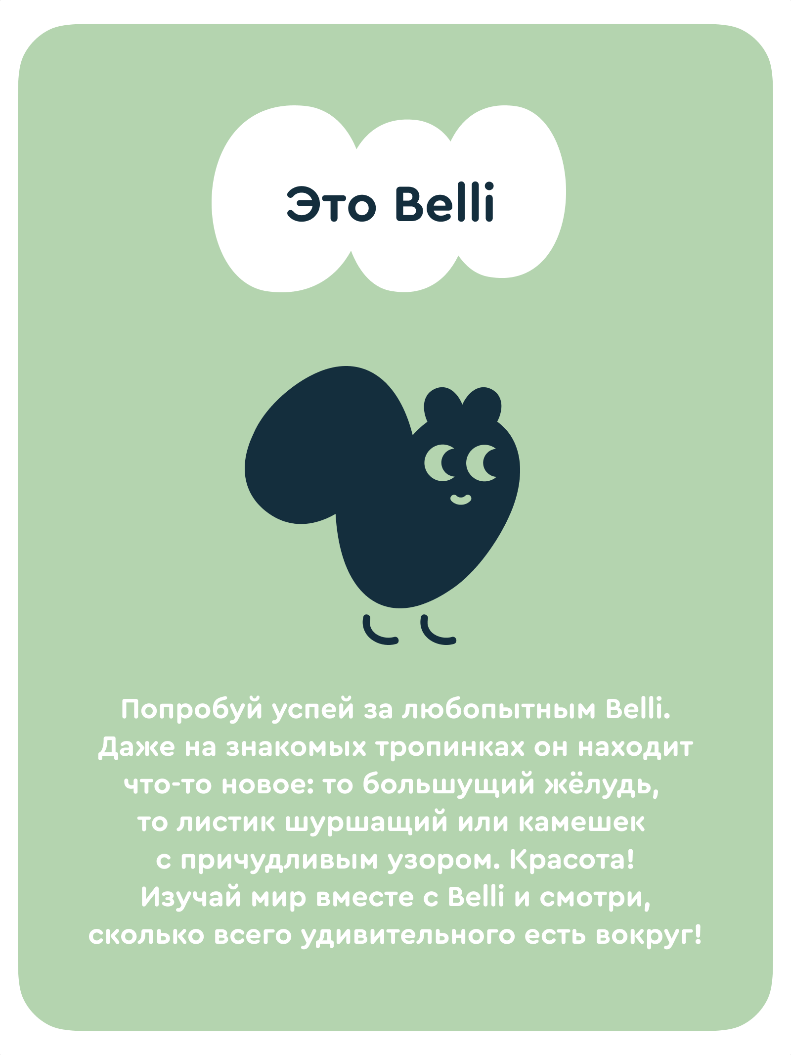 Шезлонг Junion Belli бежевый - фото 11