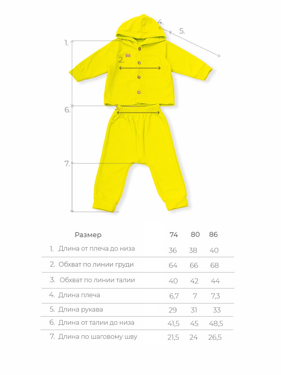 Костюм Voma 2sprКС-116сал - фото 14