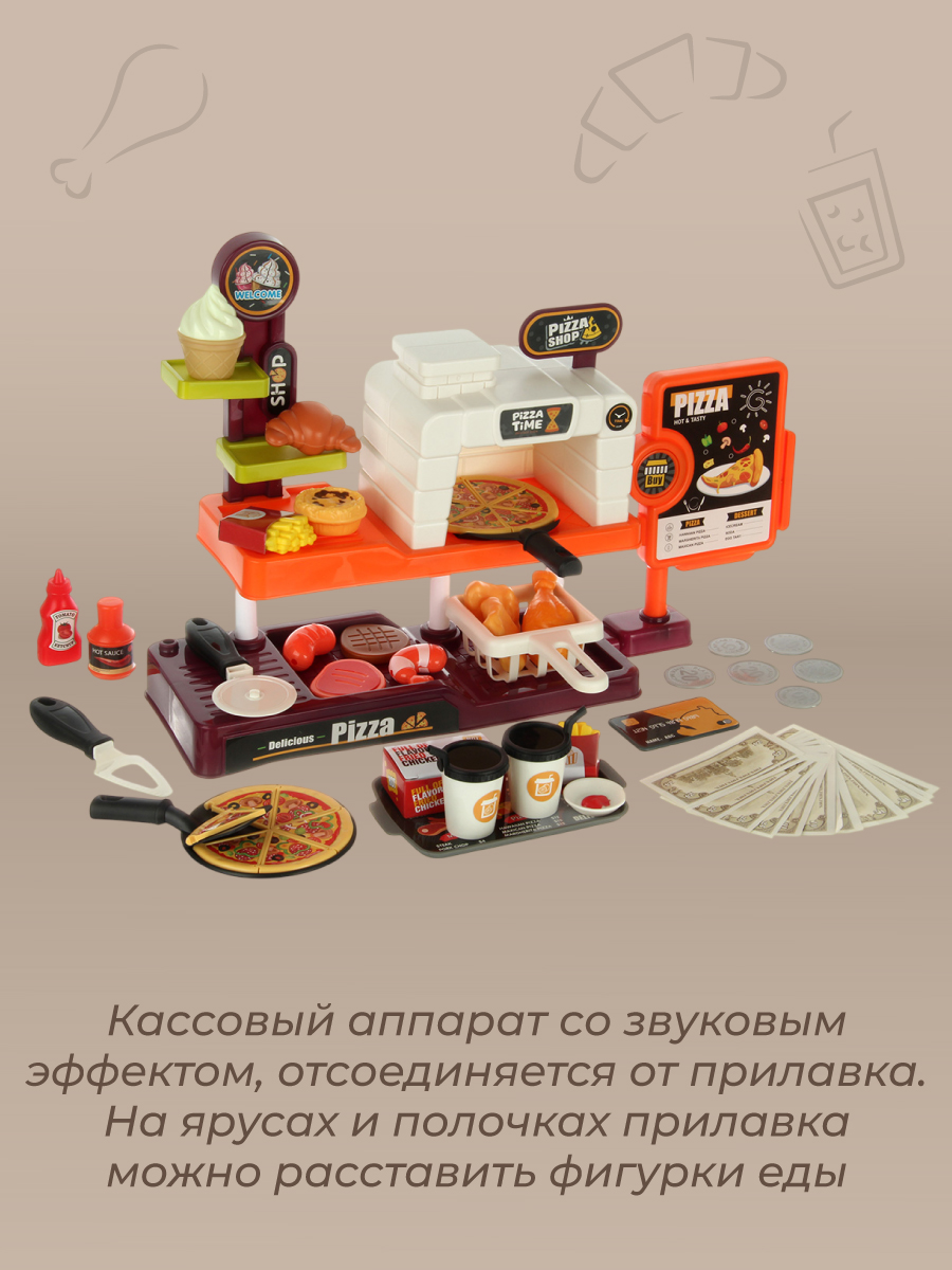 Игровой набор Veld Co Пиццерия 66 предм. - фото 6