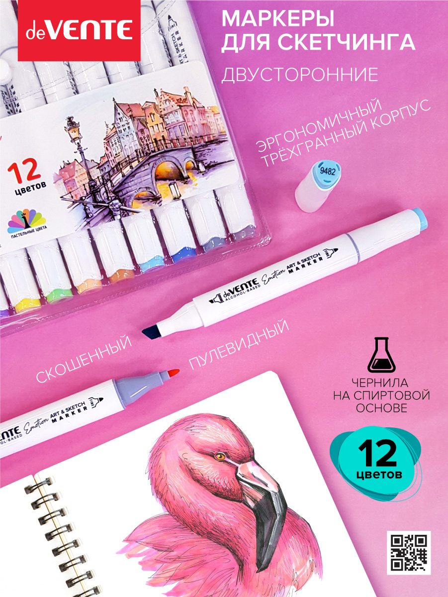 Маркеры deVENTE 12 шт. - фото 4