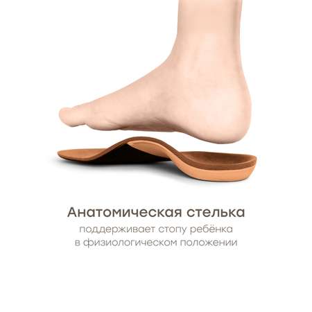 Тапочки Happy Baby