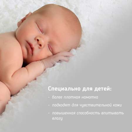 Ватные палочки Zabota2 100 шт.