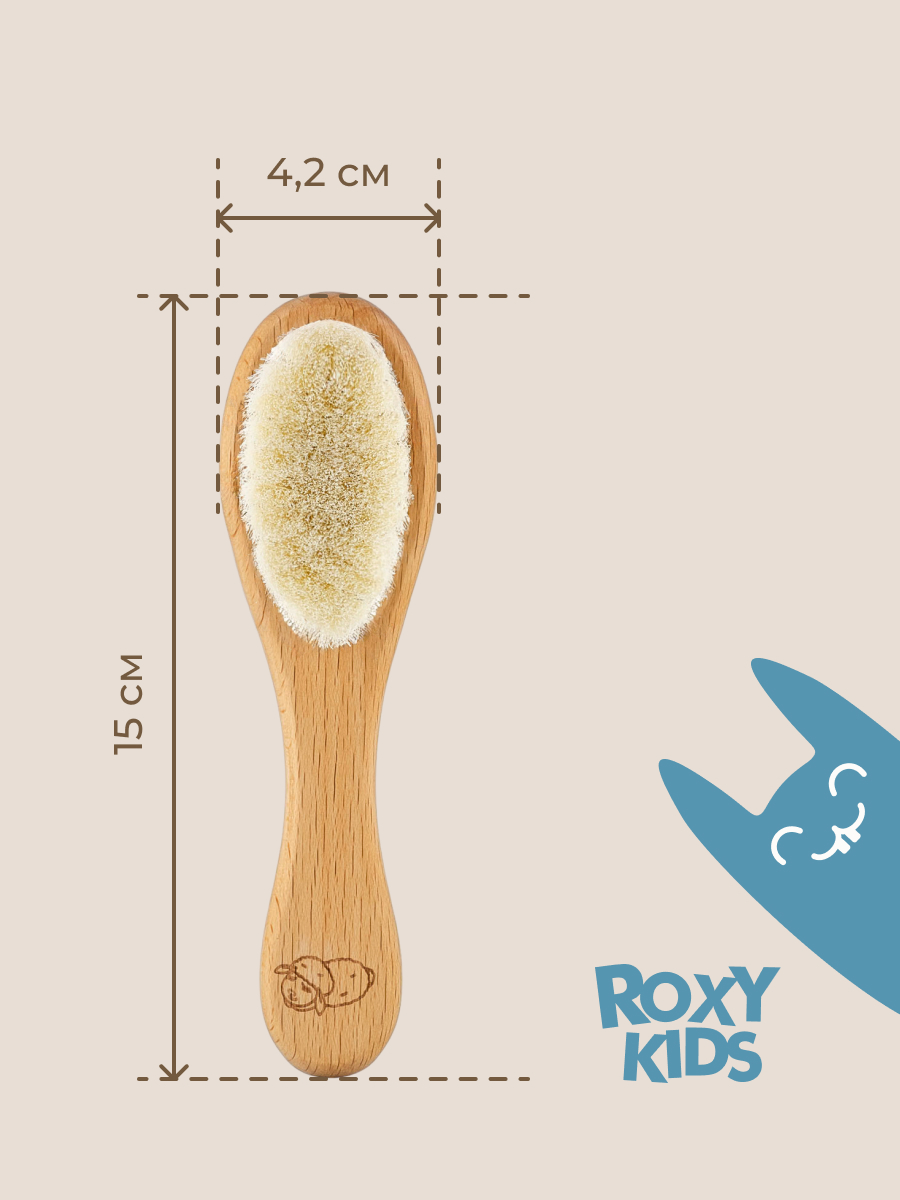 Расческа ROXY-KIDS - фото 7
