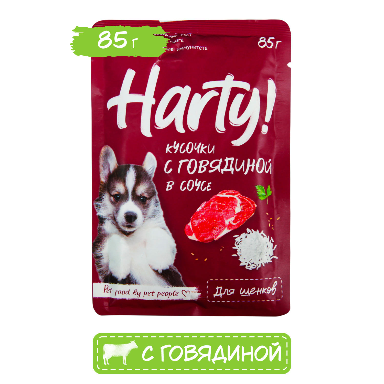 Корм для щенков Harty 85г кусочки с говядиной в соусе - фото 1
