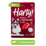 Корм для щенков Harty 85г кусочки с говядиной в соусе