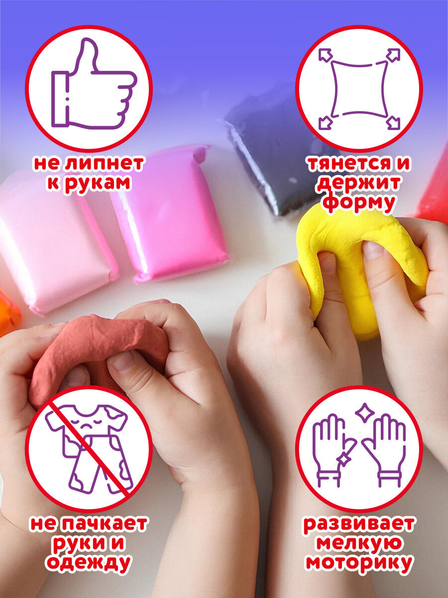 Пластилин Юнландия 60 цв. - фото 2