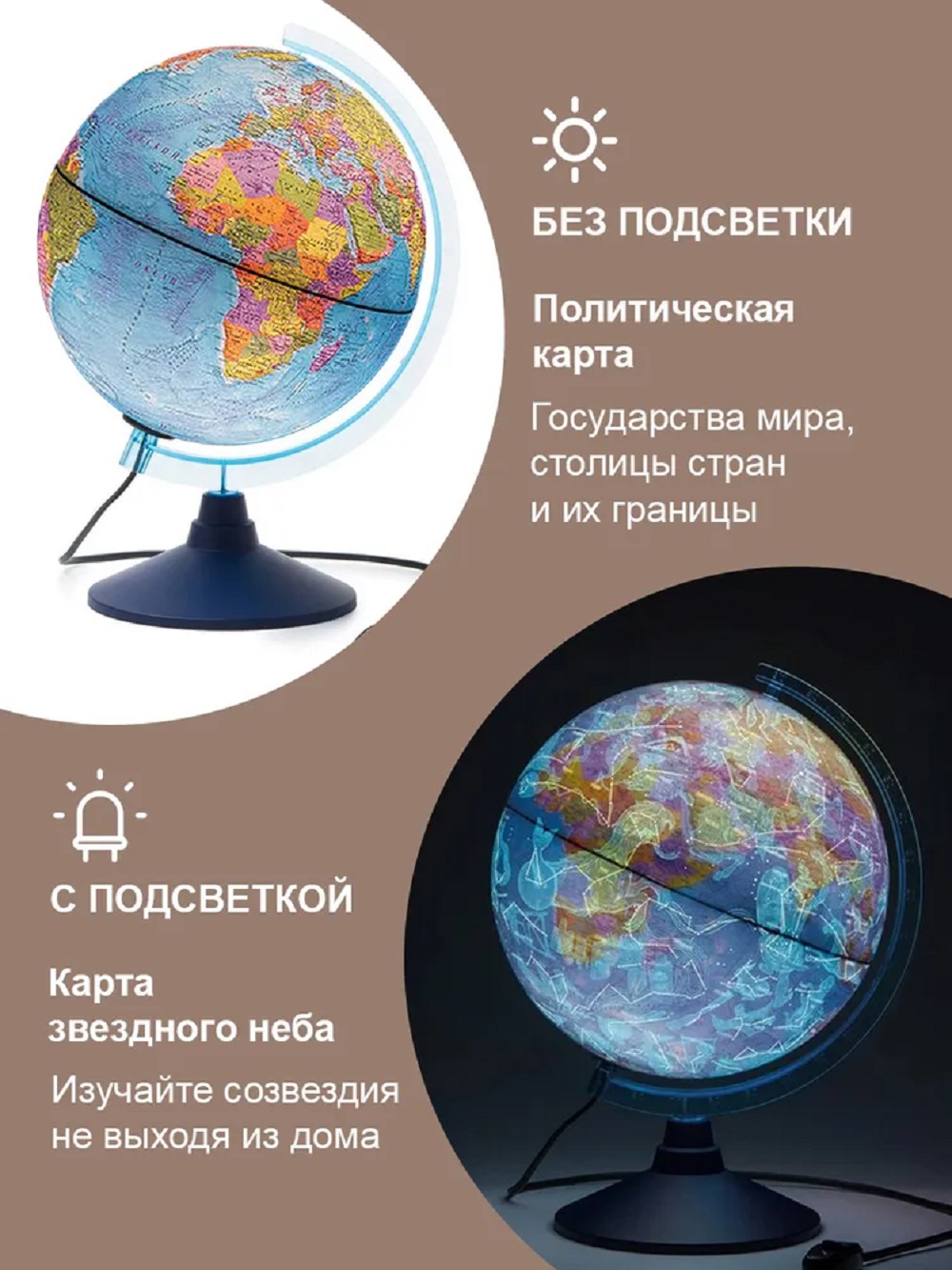 Ночник Globen - фото 2