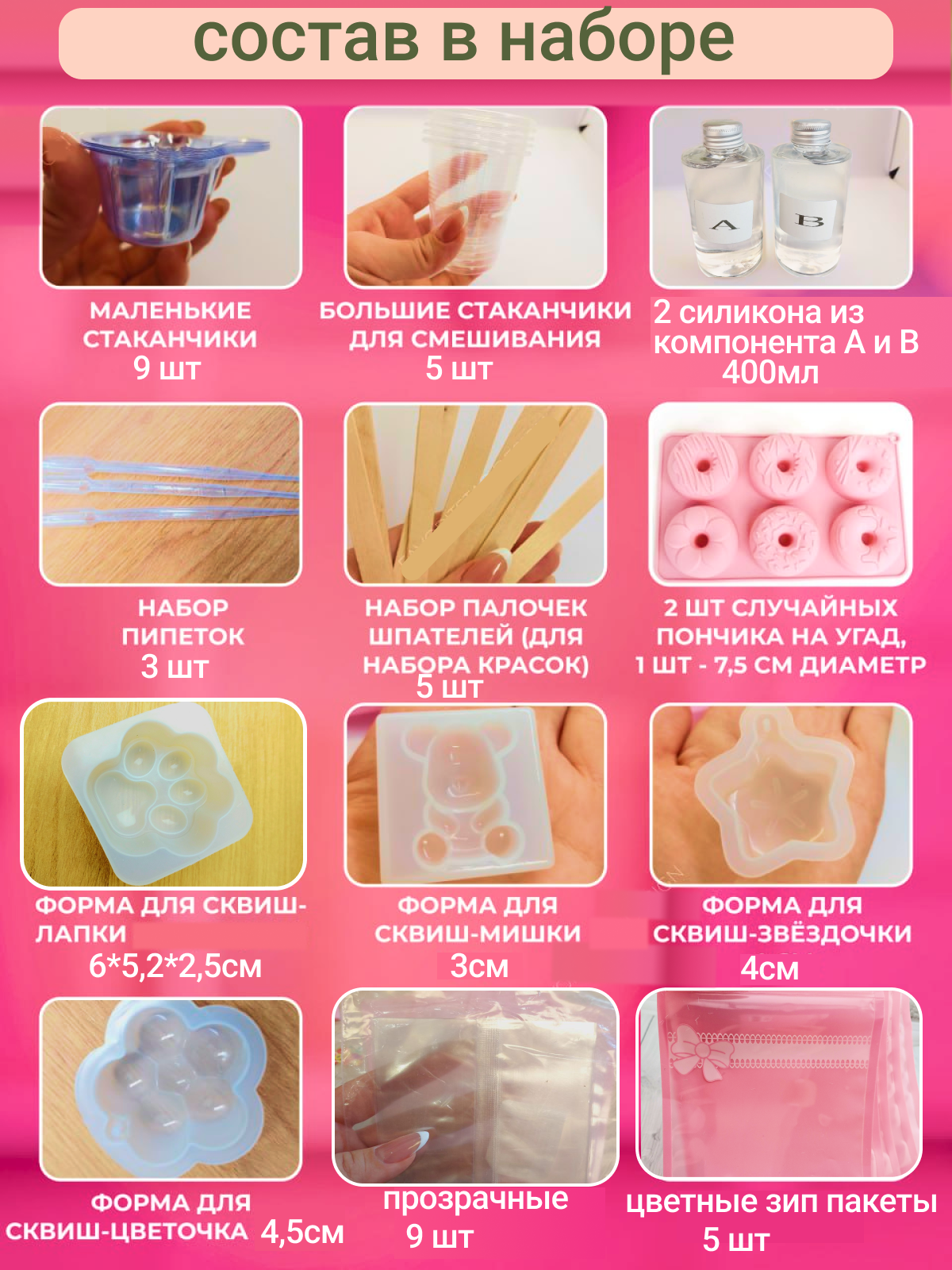 Сквиш FAVORITSTAR DESIGN - фото 2