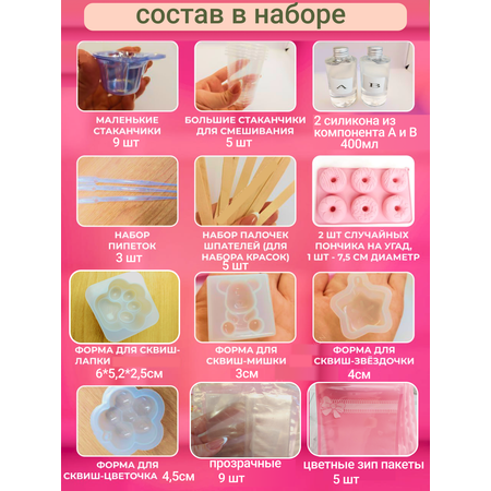 Сквиш FAVORITSTAR DESIGN