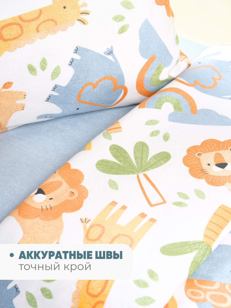 Комплект постельного белья Ночь Нежна односпальный 3 предм. - фото 7