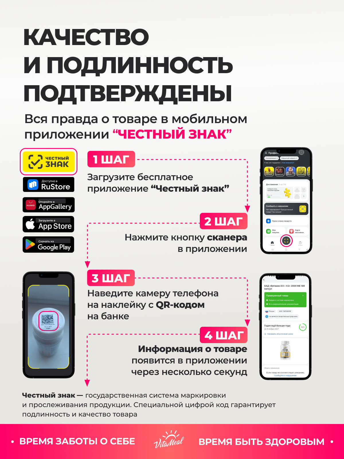Биологически активная добавка VitaMeal Альфа Липоевая Кислота 100 мг для похудения 180 капсул - фото 12